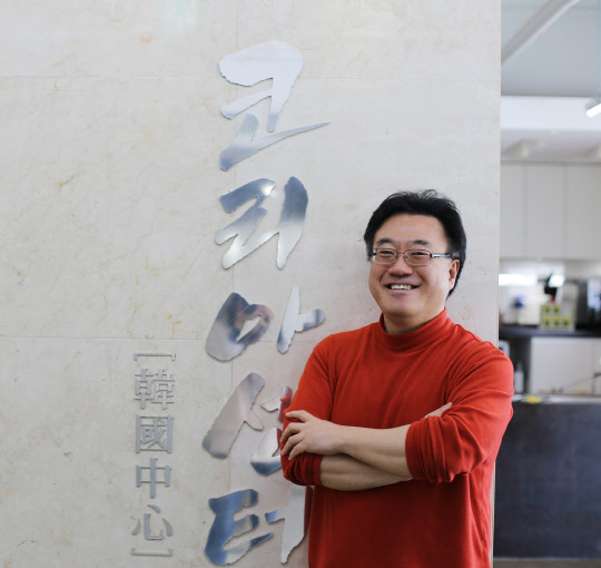 김기록 코리아센터 대표.  <코리아센터 제공>